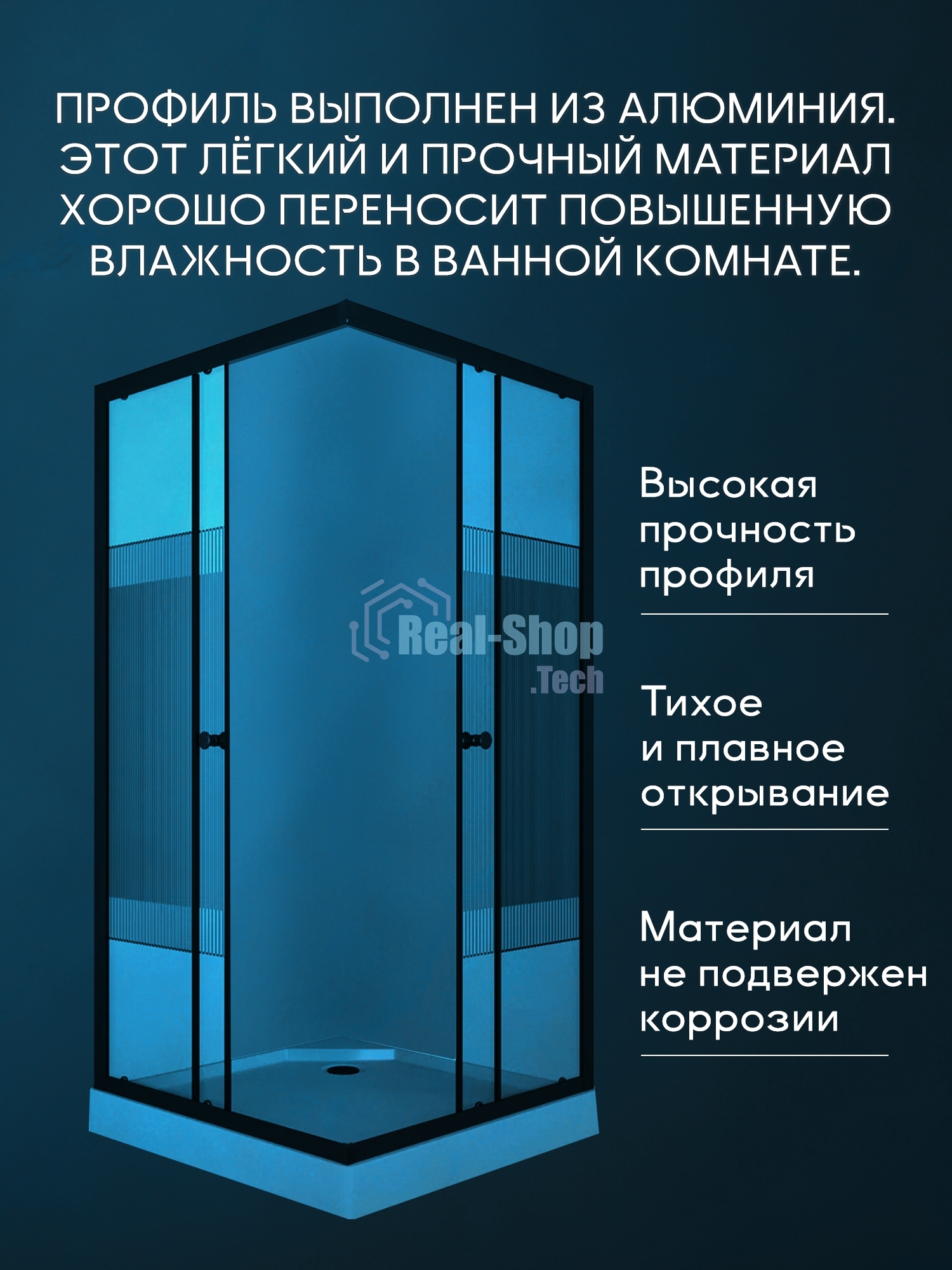 Душевой уголок квадратный BAU Stil pattern 100х100х195, с поддоном 12,5 см, закаленное стекло толщин