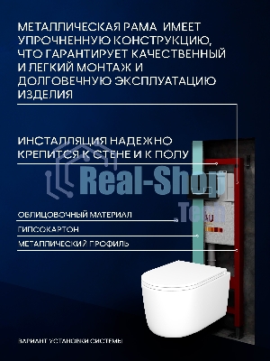 Инсталляция с унитазом комплект BAU PRO 6 в 1: унитаз подвесной безободковый торнадо Bau Hotel 53х36, быстросъемное сиденье микролифт, кнопка смыва BAU Pulse, черная матовая/хром