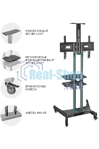 Стойка для телевизора с кронштейном ONKRON TS1552 40