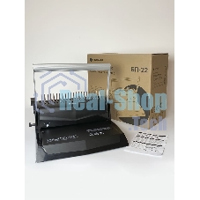 Переплетчик Heleos БП-22 A4/перф.13л.сшив/макс.500л./пластик.пруж. (6-51мм)