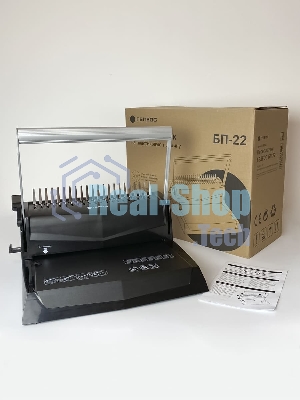 Переплетчик Heleos БП-22 A4/перф.13л.сшив/макс.500л./пластик.пруж. (6-51мм)