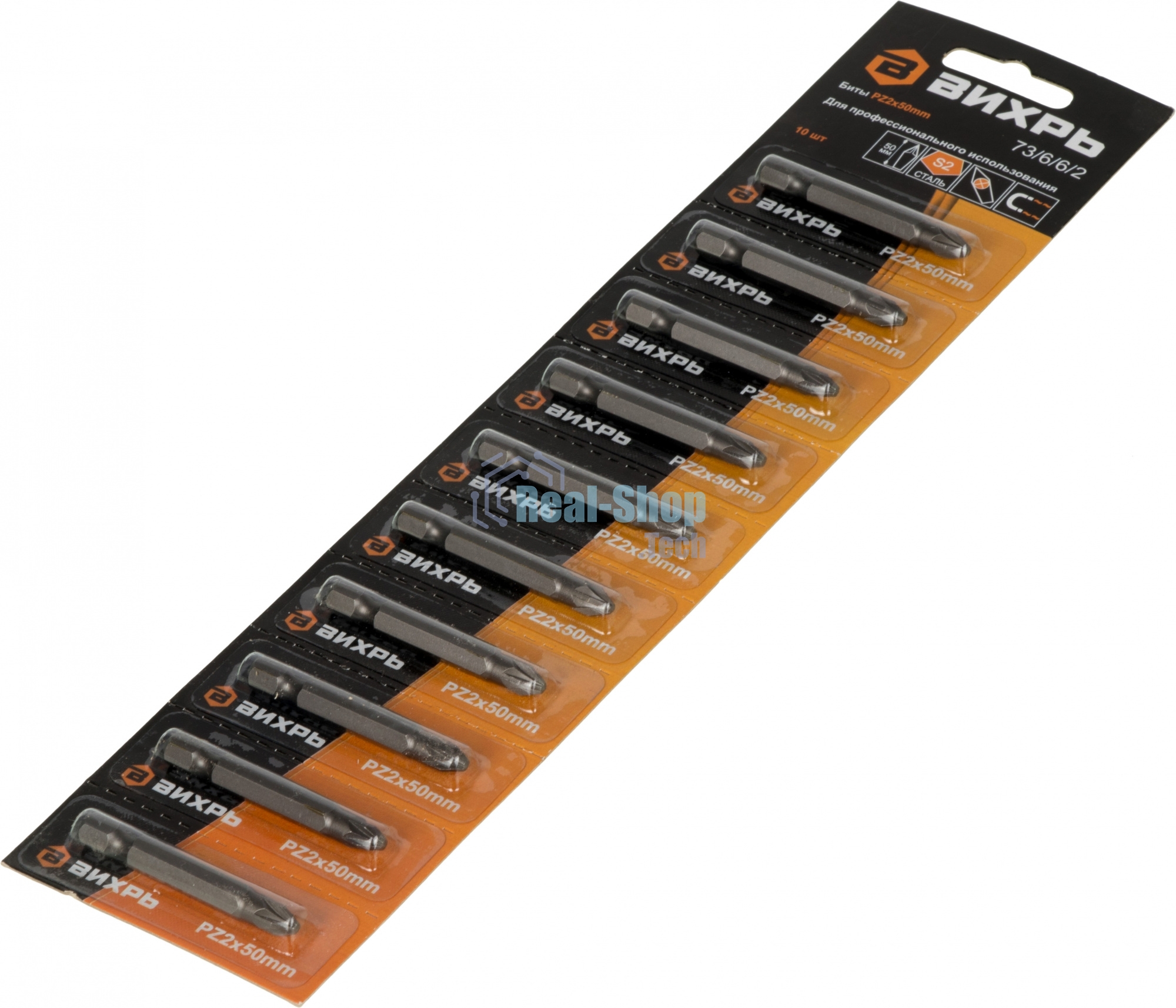 Набор бит PZ2 50 мм (10шт)