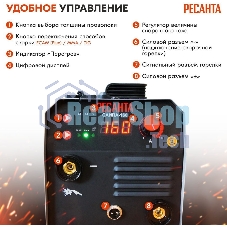 Сварочный полуавтомат Ресанта САИПА-160 (MIG/MAG)