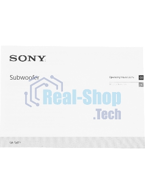 Сабвуфер Sony SA-SW3 200Вт черный