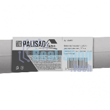 Щетка Home Palisad пластмассовая для подметания пола, премиум, 23 см, без черенка, салат. щетина