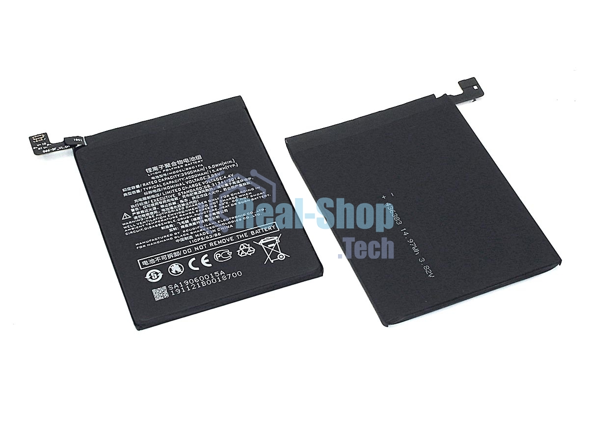 Аккумуляторная батарея BS01FA для Xiaomi Black Shark, Xiaomi Black Shark Helo