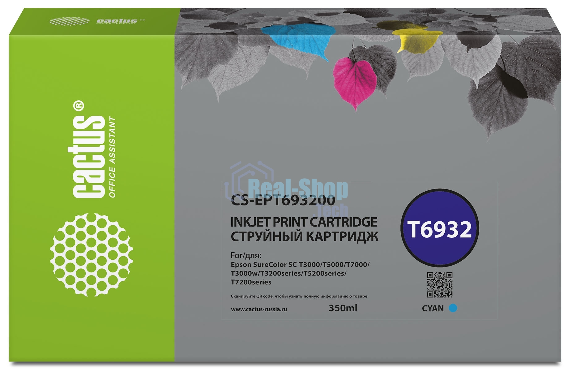 Картридж струйный Cactus CS-EPT636200 (T6362) голубой (700 мл) для Epson Stylus PRO 7700/7890/7900/9700