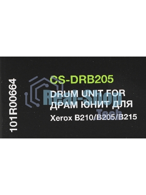 Блок фотобарабана Cactus CS-DRB205 101R00664 ч/б:10000 стр. для B210/B205/B215 Xerox