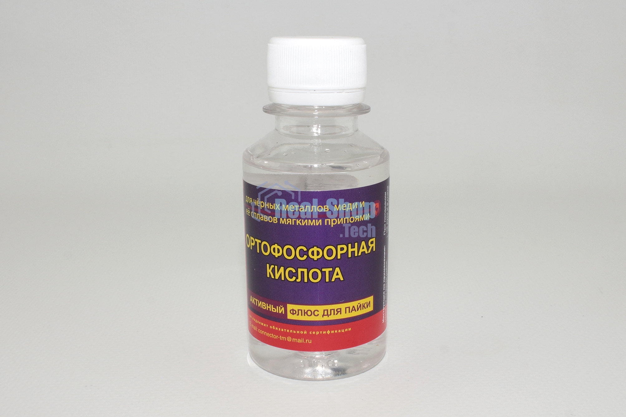 Кислота ортофосфорная для пайки металлов 100 мл.