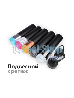 Насадка для корпуса светильника N7191 CL прозрачный D70*H30mm Out25mm MR16 (для корпуса светильника)