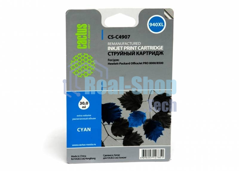 Картридж струйный Cactus CS-C4907 №940 голубой (30 мл) для HP OfficeJet PRO 8000/8500