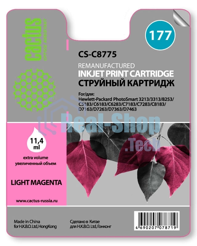 Картридж струйный Cactus CS-C8775 №177 светло-пурпурный (11.4 мл) для HP PS 3213/3313/8253/C5183/C6183/C6283/C7183/C7283/C8183/D7163/D7263/D7363/D7463