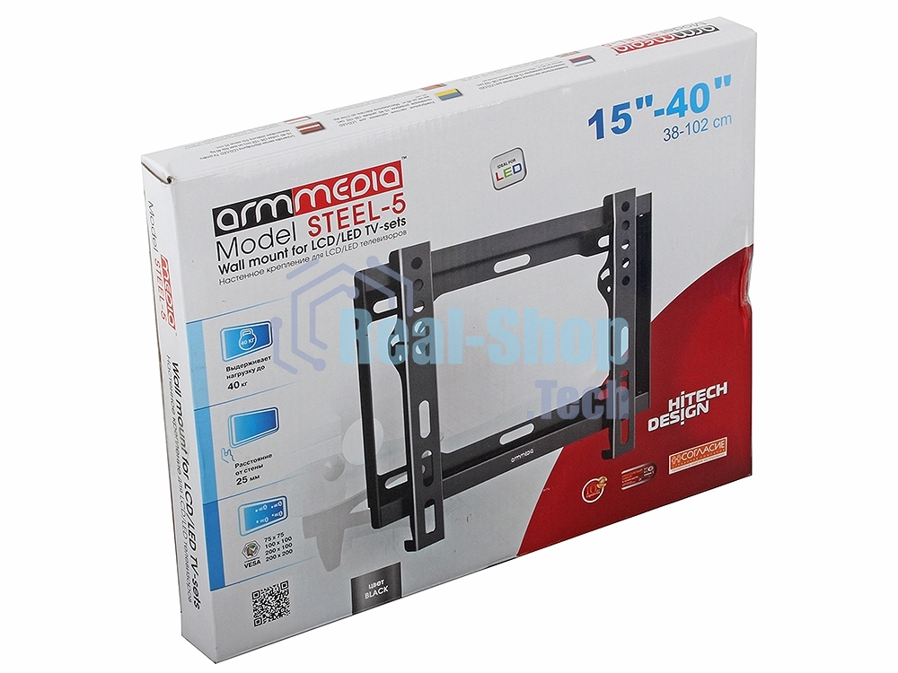 Кронштейн ARM Media STEEL-5 черный, для LED/LCD TV 15