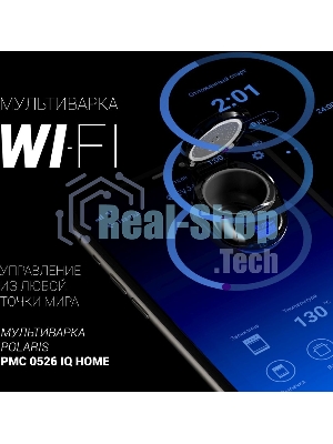 Мультиварка Polaris PMC 0526 5л 860Вт черный