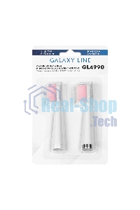 Сменные насадки к зубной электрической щетке Galaxy Line GL4990, белый, мягкая жесткость щетины, 2 сменных насадки-щетки, 2 защитных колпачка