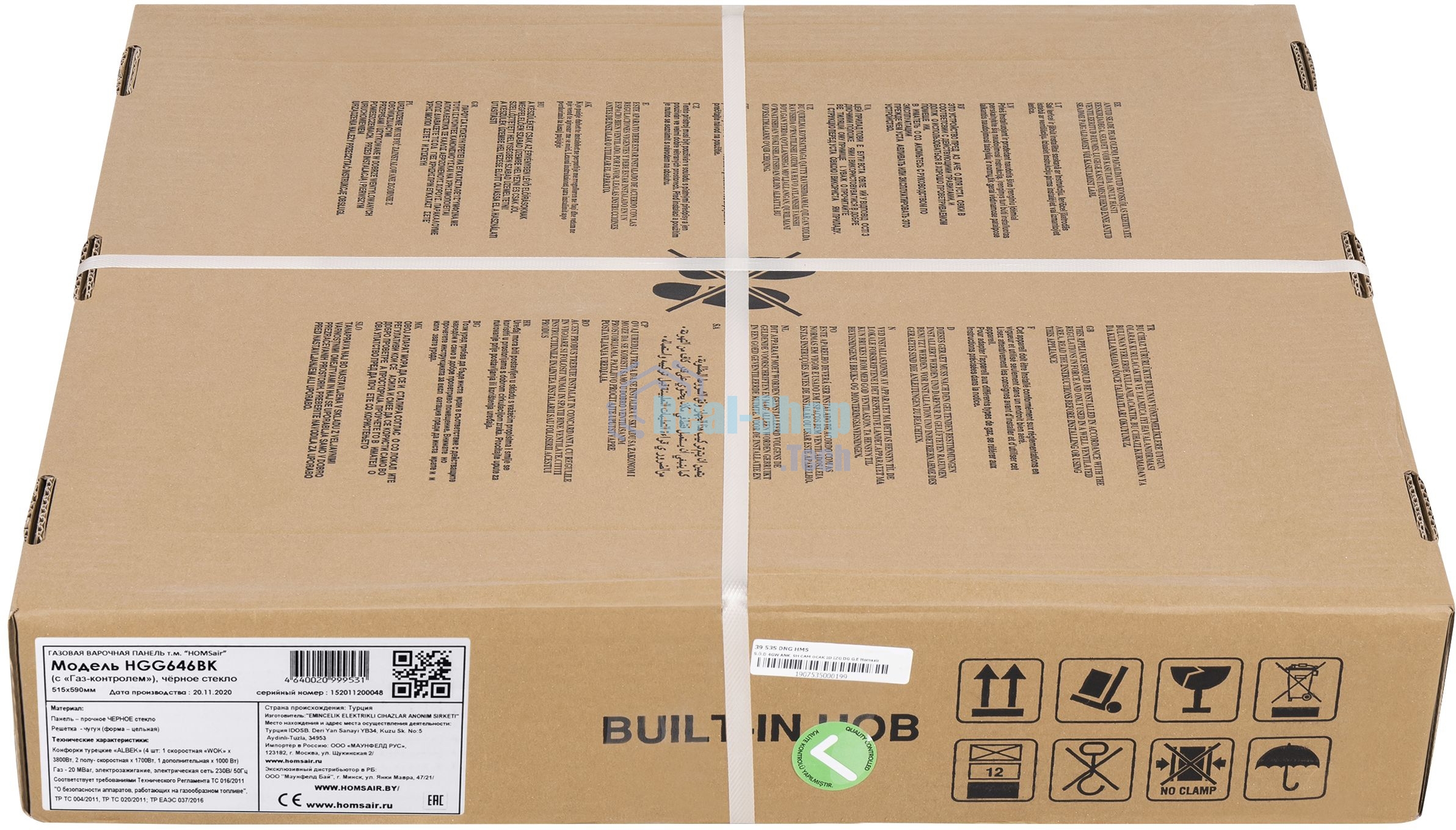 Газовая варочная панель HOMSair HGG646BK