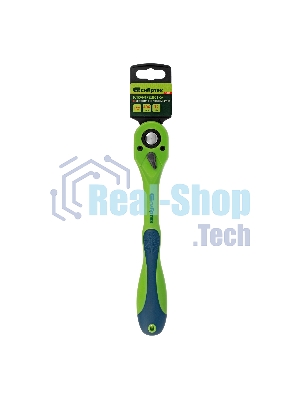 Ключ трещотка Сибртех двухкомпонентная рукоятка 1/2