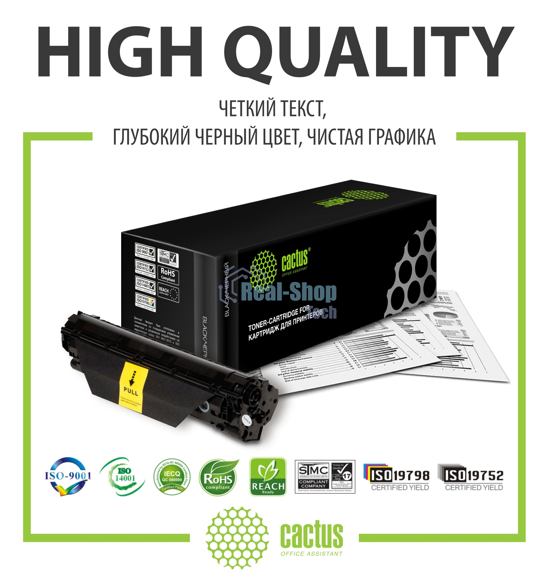 Картридж лазерный Cactus CS-C056HBK черный (21000 стр.) для Canon imageCLASS LBP320 Series/540 Series