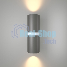 Liberty LED (35124/U) Светильник садово-парковый серый/белый