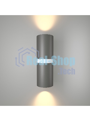 Liberty LED (35124/U) Светильник садово-парковый серый/белый