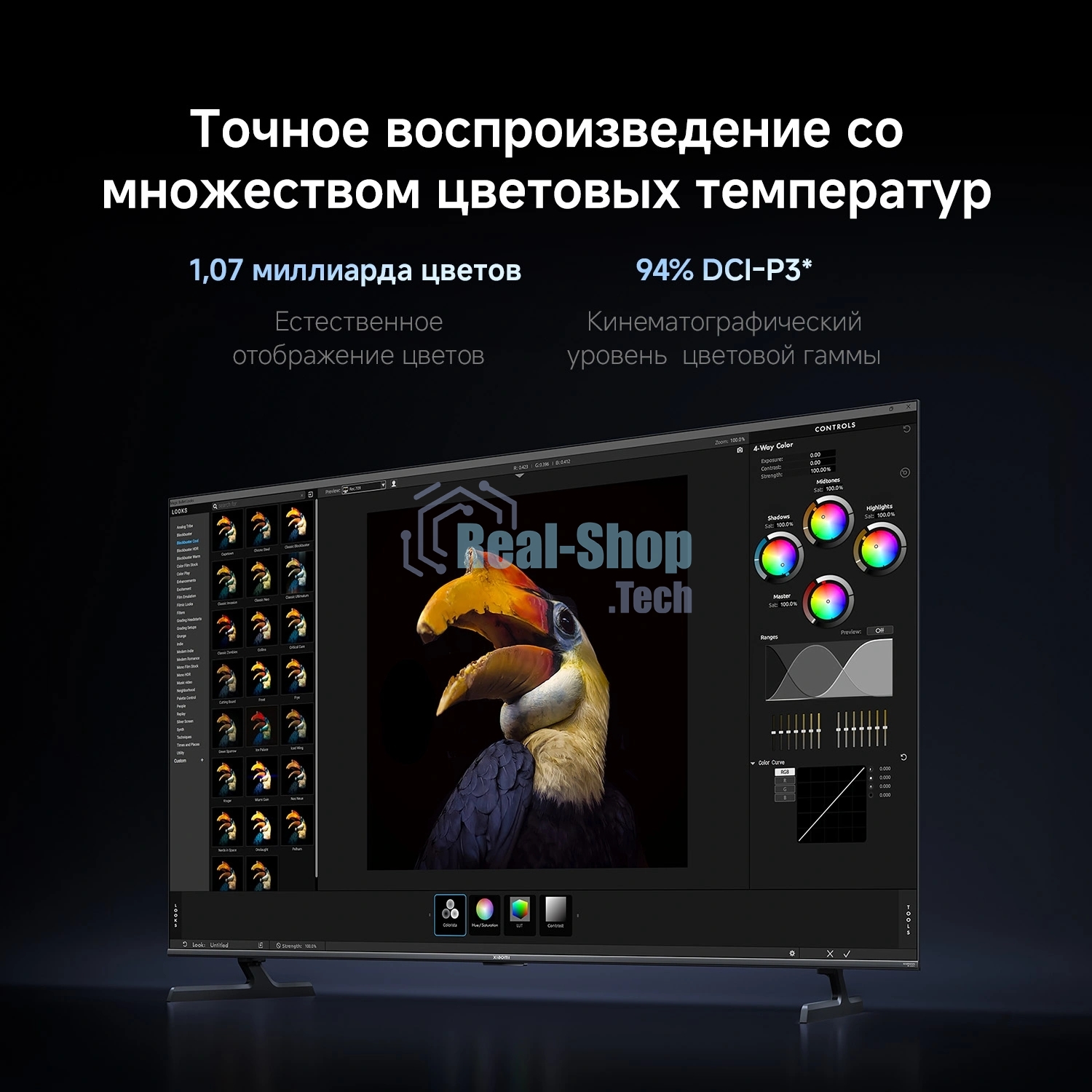 Телевизор Xiaomi 65