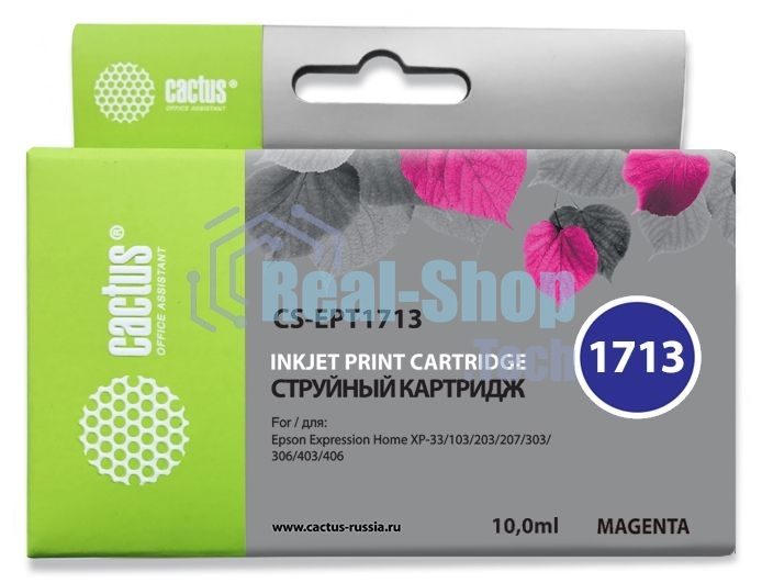 Картридж струйный Cactus CS-EPT1713 17XL пурпурный (10 мл) для Epson XP-33/103/203/207/303/306/403/406