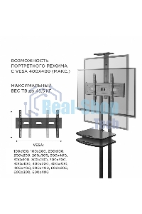 Стойка для телевизора с кронштейном ONKRON TS1552 40
