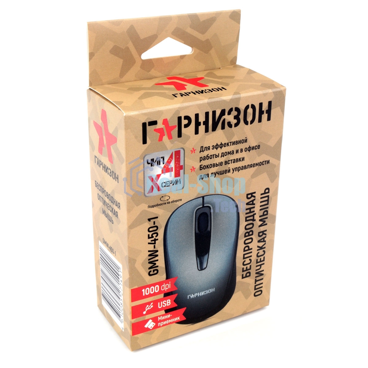 Мышь беспроводная Гарнизон GMW-450-1 серый, 1000 dpi, радиоканал, USB, кнопки - 3