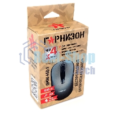Мышь беспроводная Гарнизон GMW-450-1 серый, 1000 dpi, радиоканал, USB, кнопки - 3