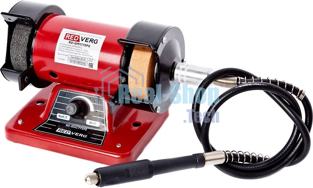 Станок заточной RedVerg RD-GM1775FS