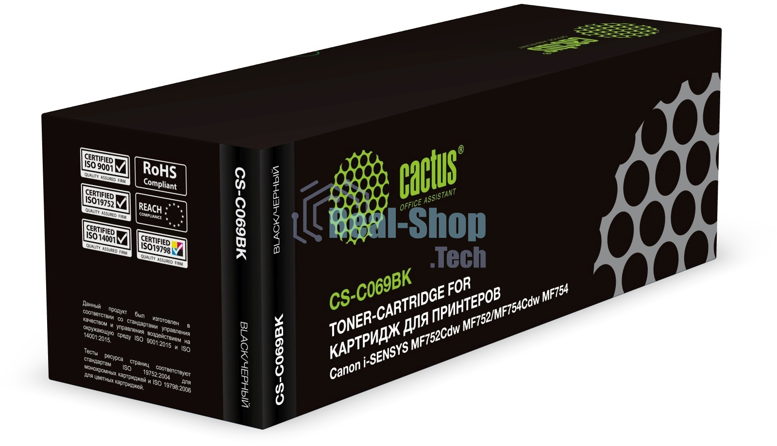 Картридж лазерный Cactus CS-C069BK 069 черный (1900 стр.) для Canon i-SENSYS MF752Cdw MF752/MF754Cdw MF754