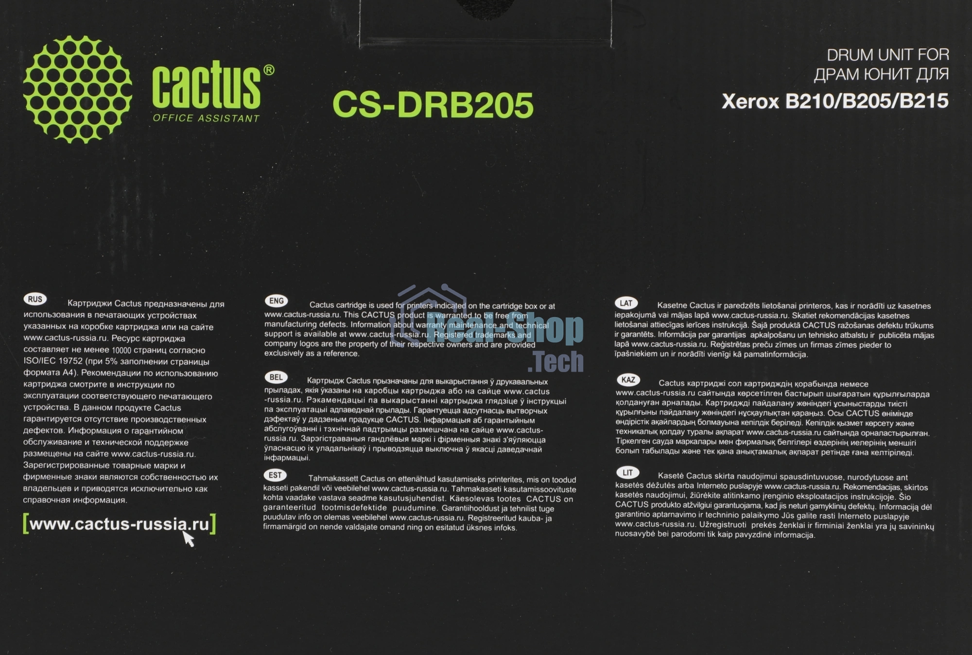 Блок фотобарабана Cactus CS-DRB205 101R00664 ч/б:10000 стр. для B210/B205/B215 Xerox