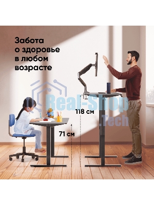 Стол офисный моторизированный ONKRON WDT221E-B с регулировкой по высоте, черный