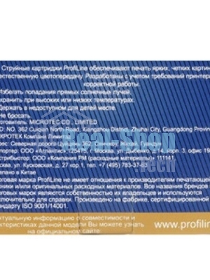 Картридж струйный ProfiLine PL-C8775HE №177 для принтеров HP 8253 Light Magenta водн