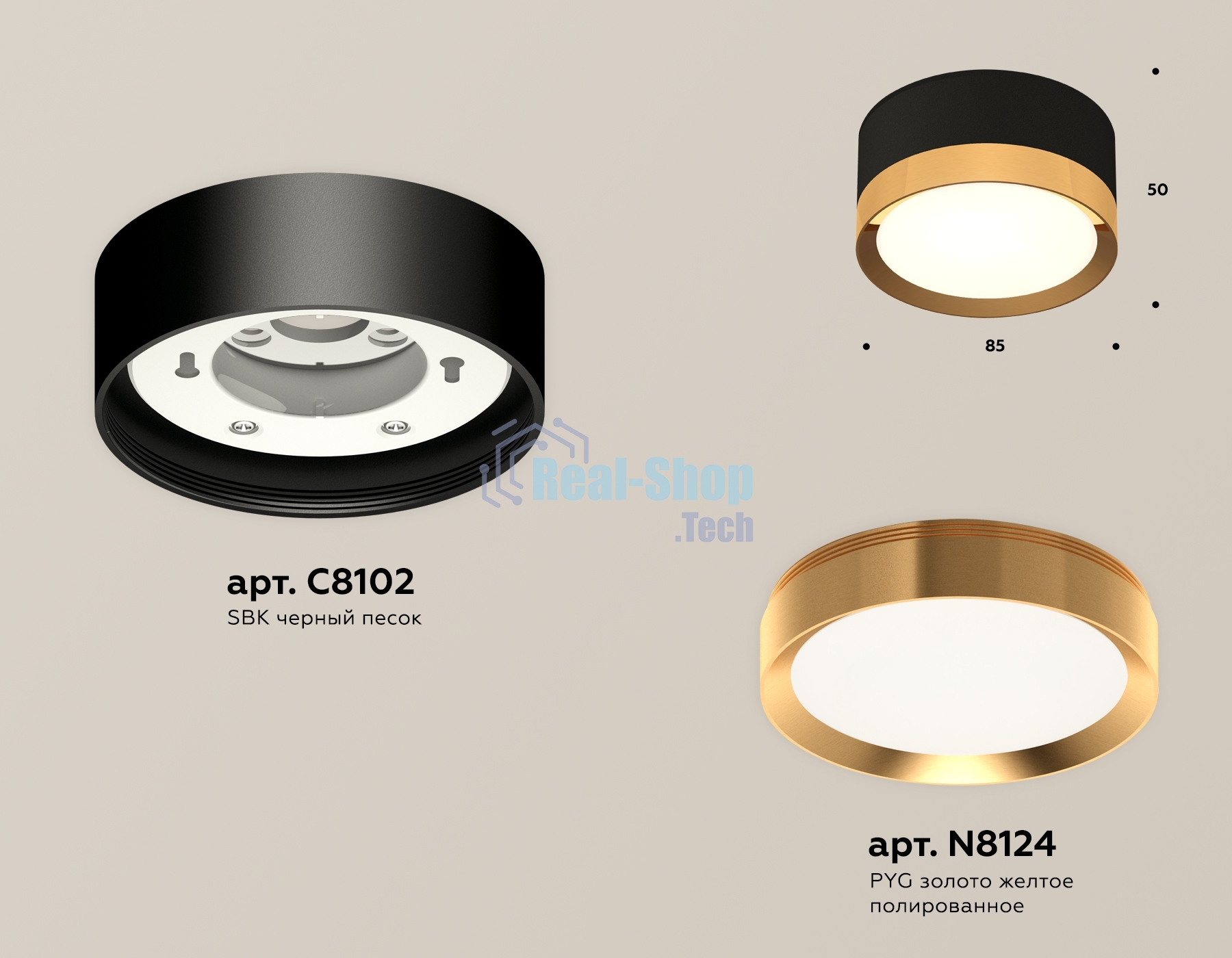 Светильник Ambrella Light XS8102004 SBK/PYG черный песок/золото желтое полированное GX53 (C8102, N8124)