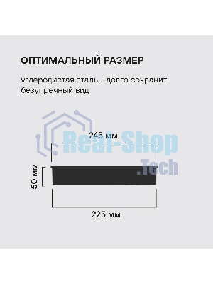 Форма круглая 24,5x5 см Rondell RDF-1314 Loft Professional