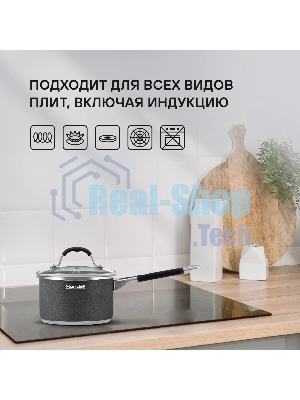 Ковш Rondell Stern RDS-008, 1.9л, с крышкой 16см, серый