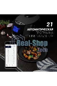 Мультиварка Polaris PMC 0526 5л 860Вт черный