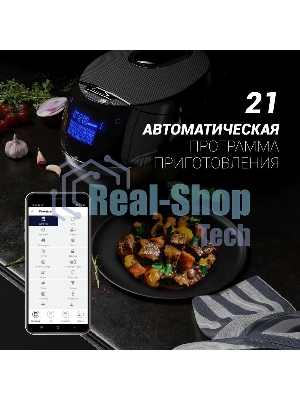 Мультиварка Polaris PMC 0526 5л 860Вт черный