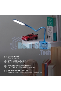 Светильник настольный Rexant Click 4Вт, LED, 4000К, диммируемый 3 ступени, заряжаемый, на прищепке, синий