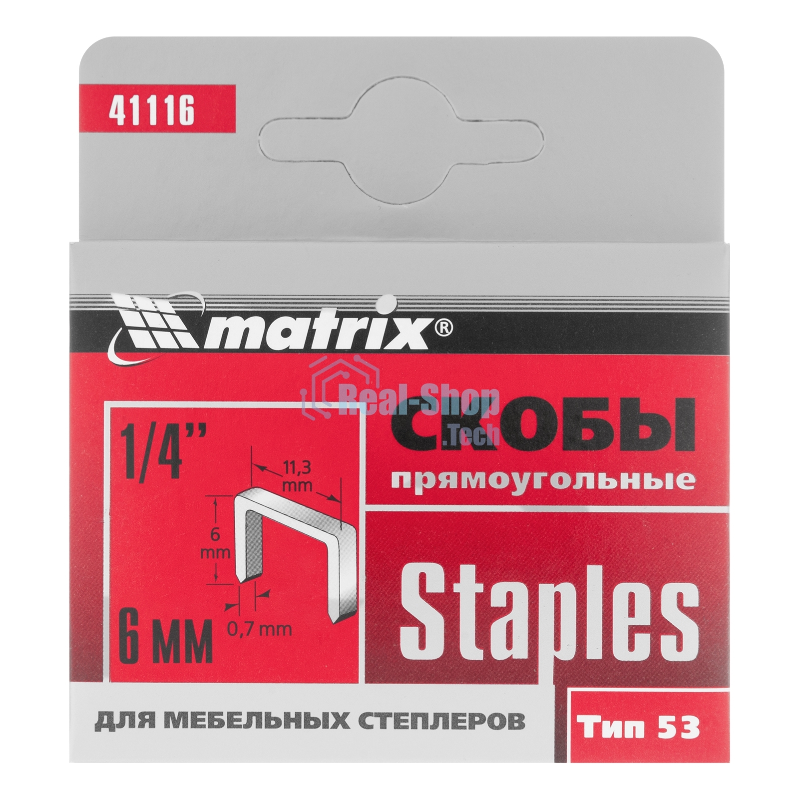 Скобы Matrix, 6 мм, для мебельного степлера, тип 53, 1000 шт.