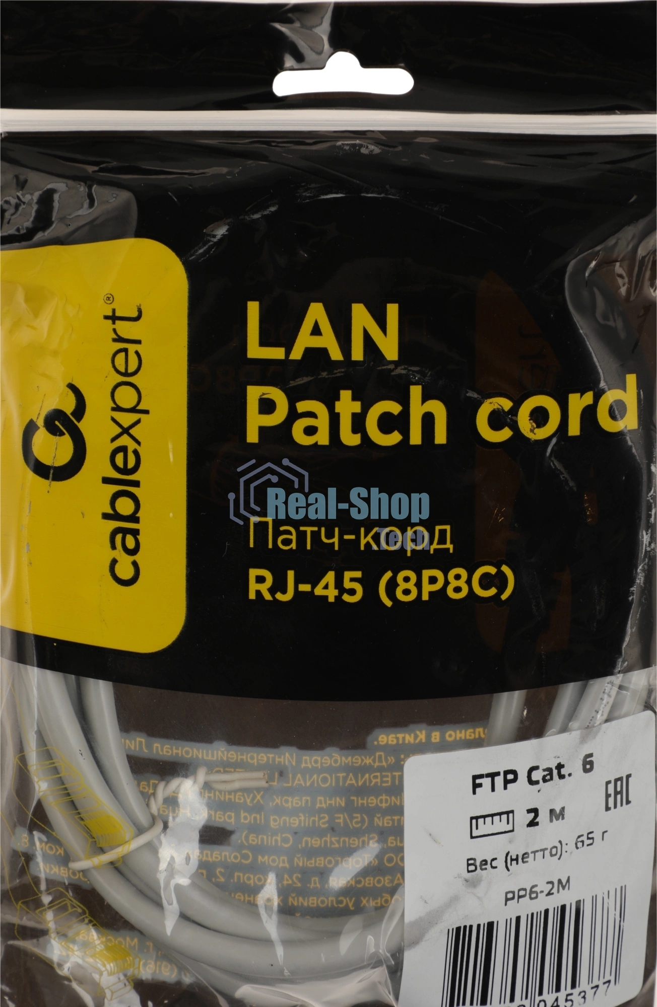Патч-корд Premier PP6-2M 10000Gbит/с FTP 4 пары cat.6 CCA molded 2м серый RJ-45 (m)-RJ-45 (m)