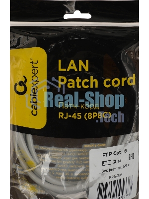 Патч-корд Premier PP6-2M 10000Gbит/с FTP 4 пары cat.6 CCA molded 2м серый RJ-45 (m)-RJ-45 (m)