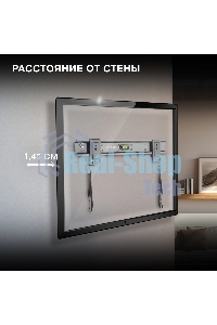 Кронштейн для телевизора Hyundai SL-X1 черный 32