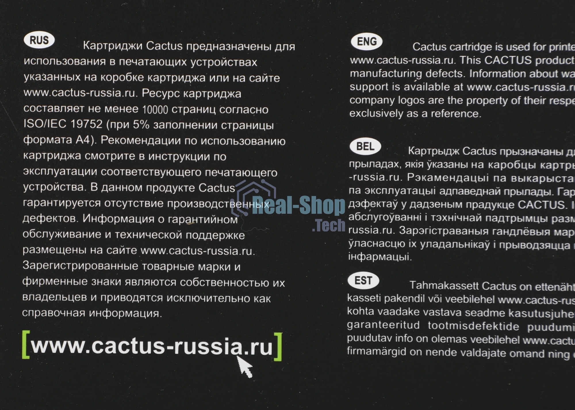 Блок фотобарабана Cactus CS-DRB205 101R00664 ч/б:10000 стр. для B210/B205/B215 Xerox