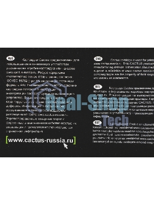 Блок фотобарабана Cactus CS-DRB205 101R00664 ч/б:10000 стр. для B210/B205/B215 Xerox