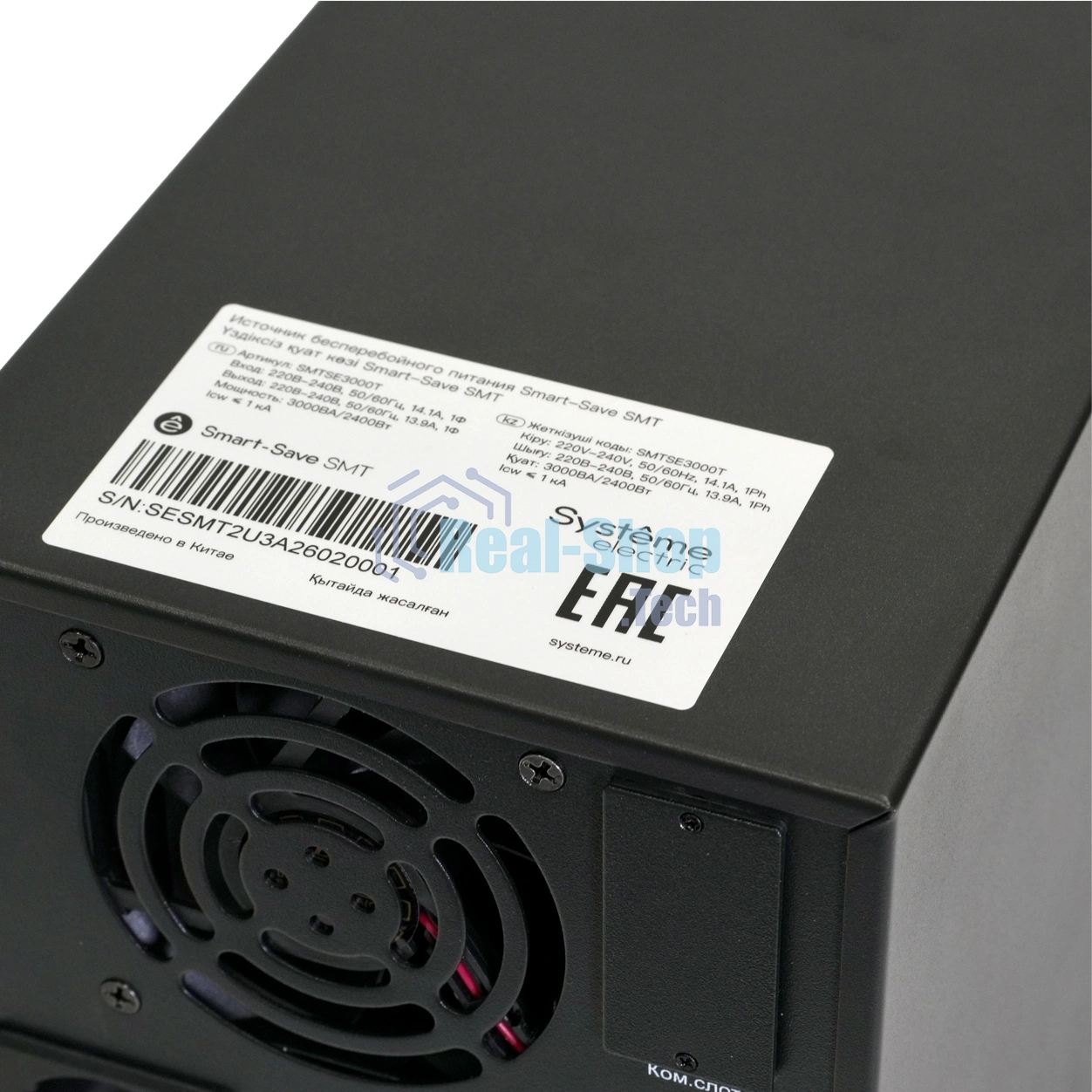 Источник бесперебойного питания Systeme Electriс SMT SMTSE2000TI 2000Вт 2000ВА черный
