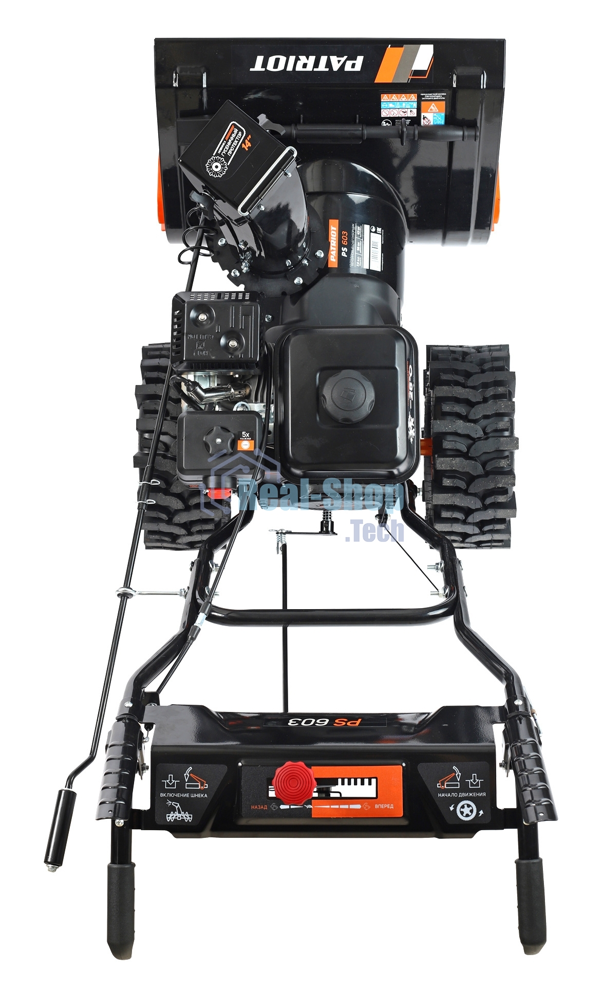 Снегоуборщик бензиновый Patriot PS 603 6.5л.с.