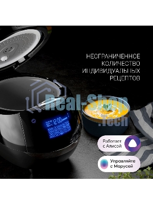 Мультиварка Polaris PMC 0526 5л 860Вт черный