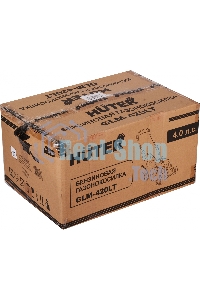 Газонокосилка бензиновая Huter GLM-420LT